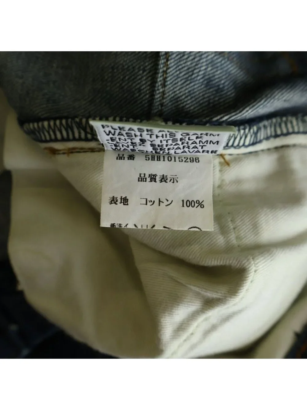 Dior Homme Straight Denim Pants Indigo